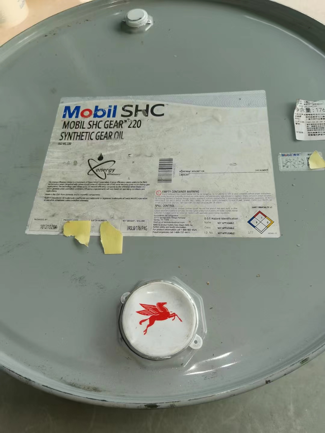 8-美孚SHC 系列齿轮油.jpg