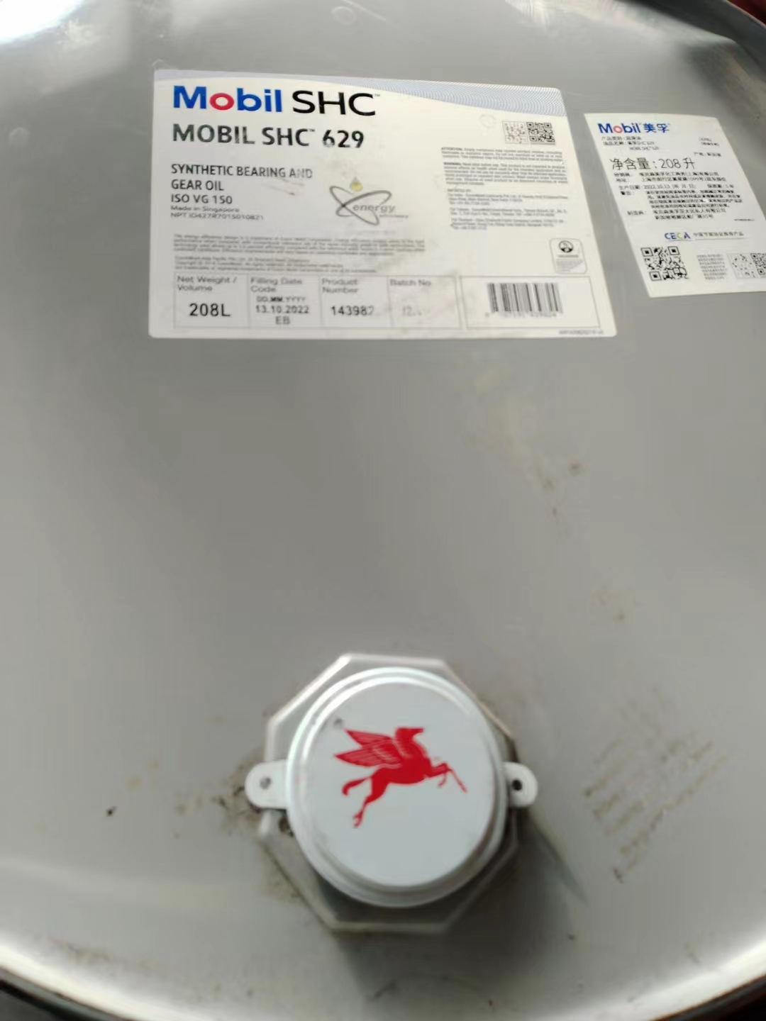 9-美孚SHC600 系列齿轮油.jpg