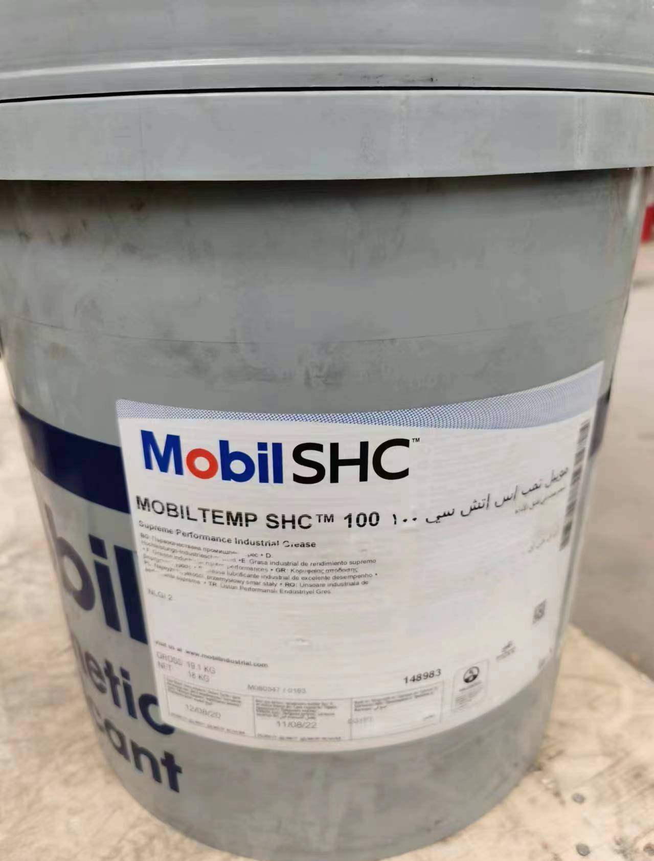 4-美孚高温脂SHC 系列.jpg